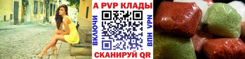А ПВП Соль Котельнич