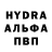 МДМА crystal Anastasia Horban