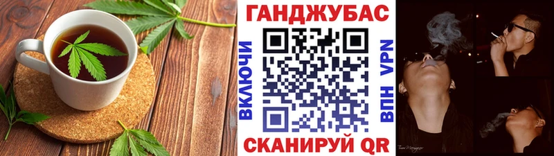 наркотики  Котельнич  mega как войти  Canna-Cookies конопля 