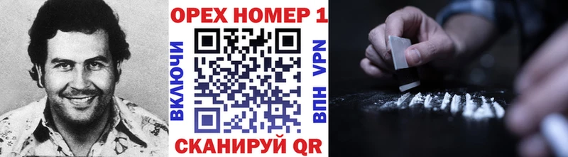 Кокаин 97%  Котельнич 