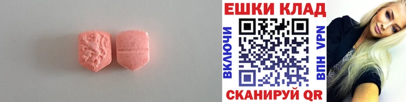 Ecstasy Punisher  как найти закладки  Котельнич 