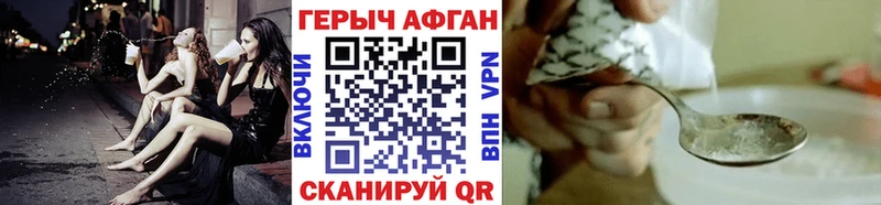 hydra как войти  Котельнич  ГЕРОИН Heroin 