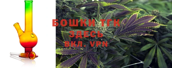 первитин Богородск
