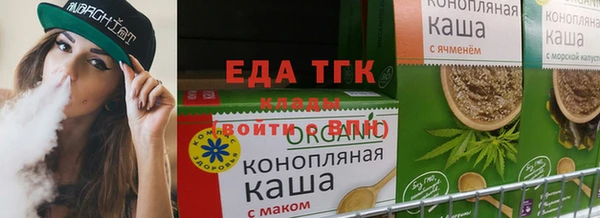 прущая мука Россошь