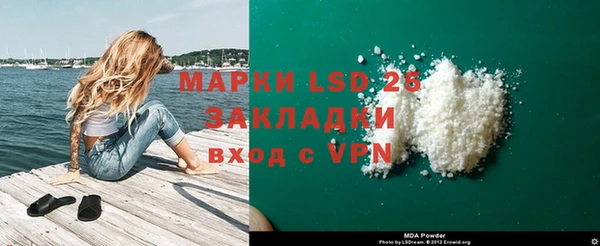MDMA Богданович