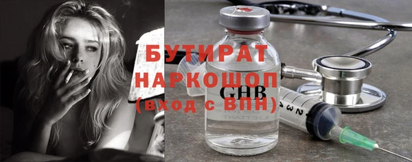 первитин Богородск