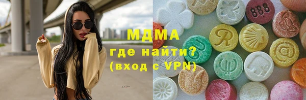 скорость mdpv Беломорск