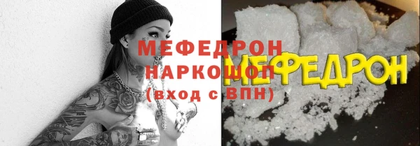 молекула духа Рославль
