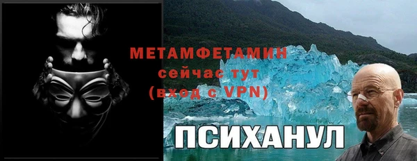 дурь Белокуриха