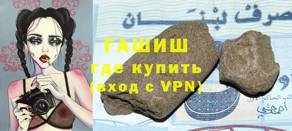 мяу мяу мука Богородицк