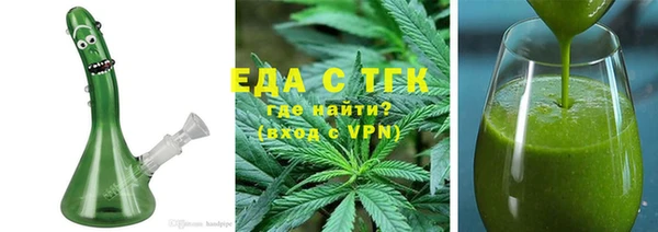 молекула духа Рославль