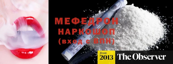 кокаин колумбия Белоозёрский