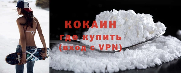 скорость mdpv Беломорск