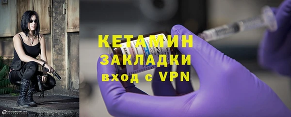 первитин Богородск