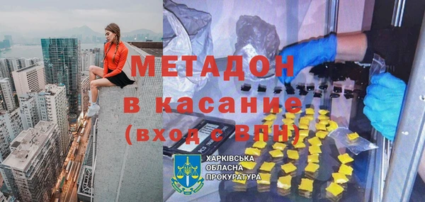 скорость mdpv Беломорск
