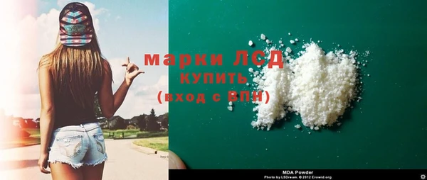 дурь Белокуриха