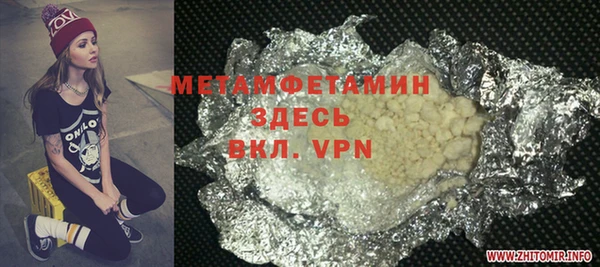 первитин Богородск