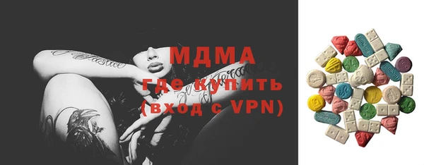 первитин Богородск