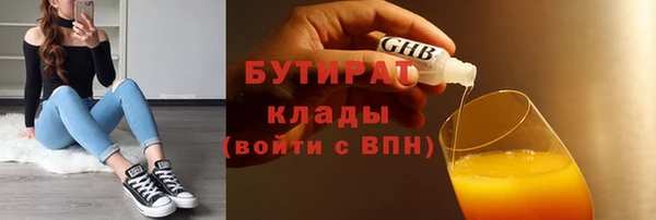 первитин Богородск