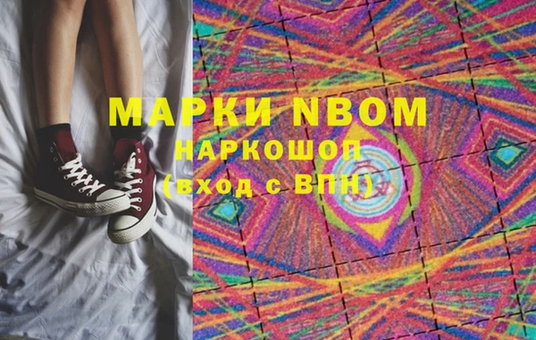 молекула духа Рославль