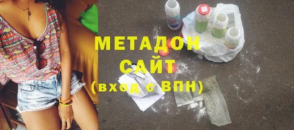 мяу мяу мука Богородицк