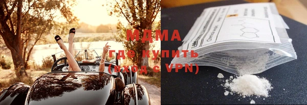 MDMA Богданович