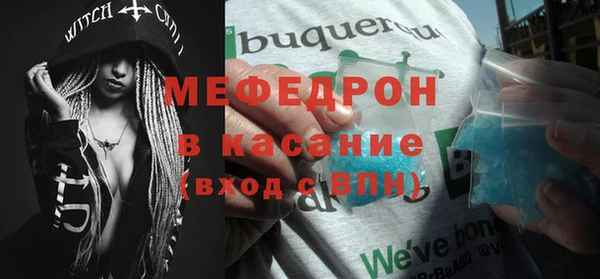 дурь Белокуриха