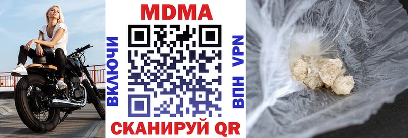 MDMA crystal  mega рабочий сайт  Котельнич 