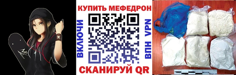 хочу наркоту Котельнич Меф кристаллы