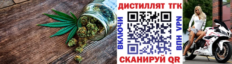 Дистиллят ТГК Wax KRAKEN зеркало Котельнич где найти